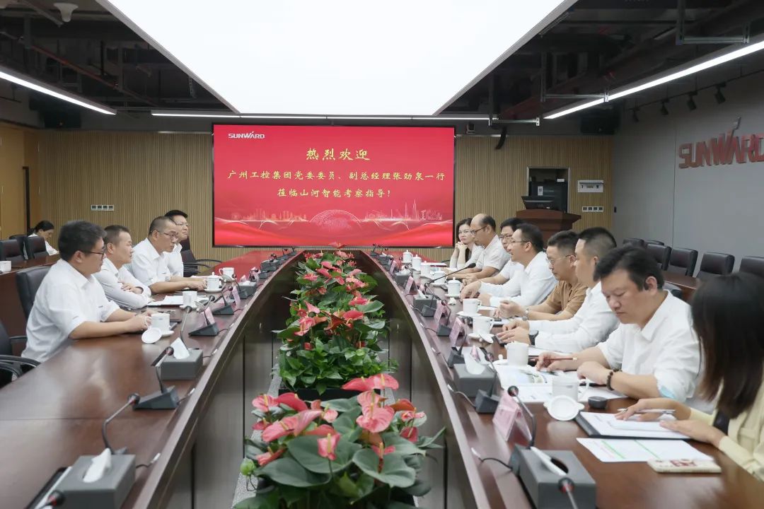 广州工控副总经理张劲泉调研开云官方注册-开云(中国)
智能