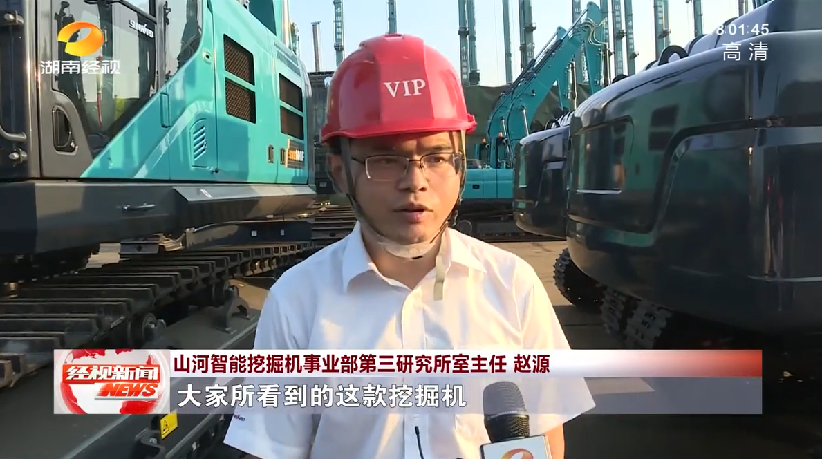 湖南经视 | 开云官方注册-开云(中国)
智能：自主创新走遍“开云官方注册-开云(中国)
”