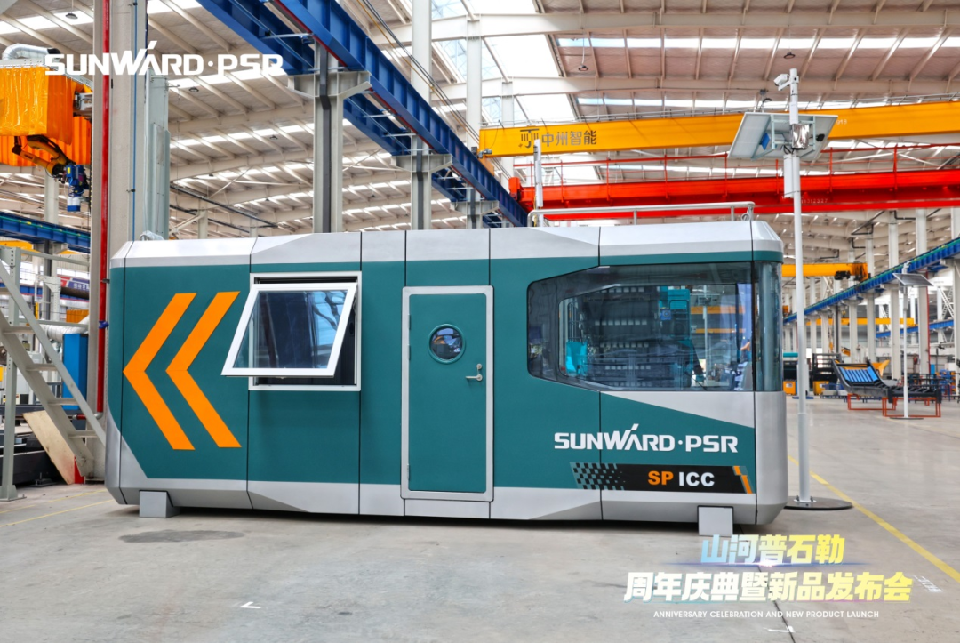 聚变革新，价值引领！开云官方注册-开云(中国)
普石勒周年庆典暨新品发布会成功举行