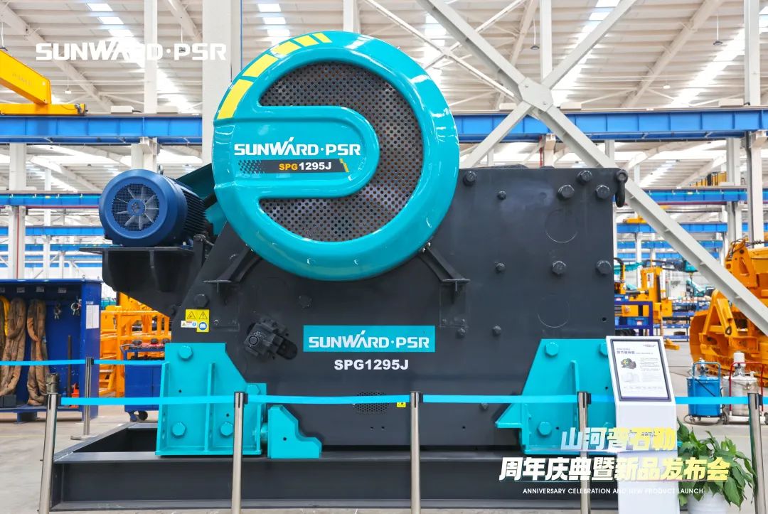 聚变革新，价值引领！开云官方注册-开云(中国)
普石勒周年庆典暨新品发布会成功举行