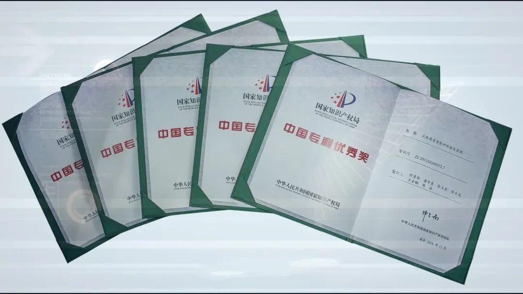 再获国家级荣誉！开云官方注册-开云(中国)
智能获评“国家知识产权示范企业”