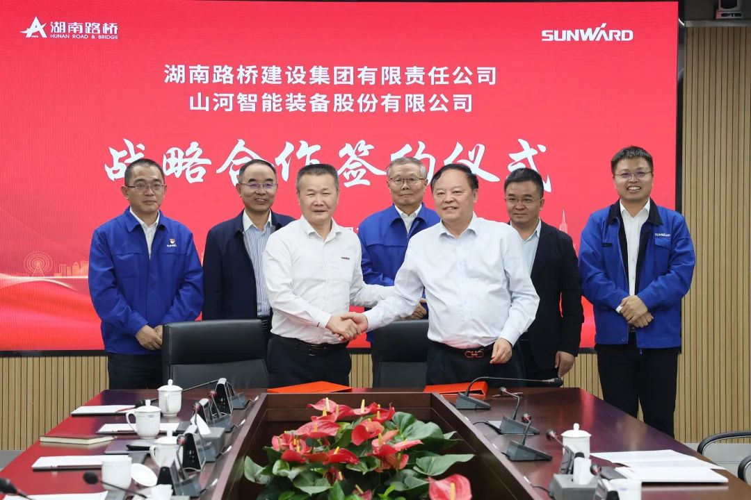 强强联合，夯实湖南工程建设湘军！开云官方注册-开云(中国)
智能与湖南路桥签订战略合作协议