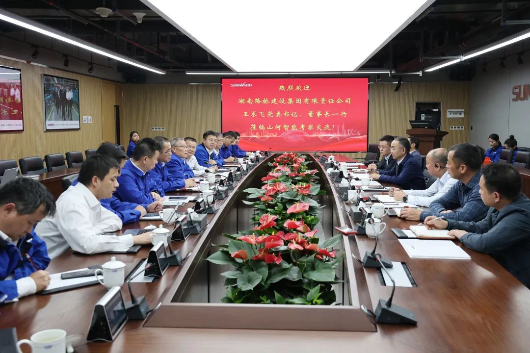 强强联合，夯实湖南工程建设湘军！开云官方注册-开云(中国)
智能与湖南路桥签订战略合作协议