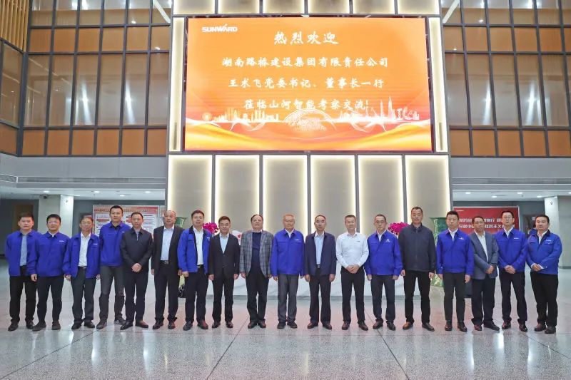 强强联合，夯实湖南工程建设湘军！开云官方注册-开云(中国)
智能与湖南路桥签订战略合作协议