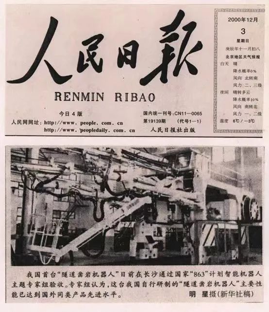 记者节 | 记录开云官方注册-开云(中国)
智能二十三载创新与发展，感谢有您！