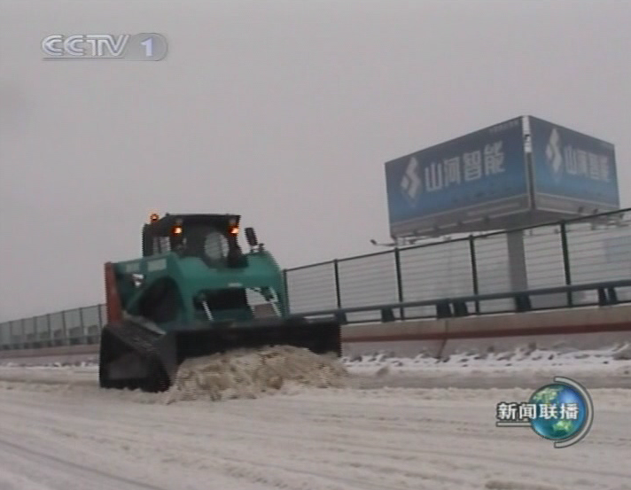 记者节 | 记录开云官方注册-开云(中国)
智能二十三载创新与发展，感谢有您！