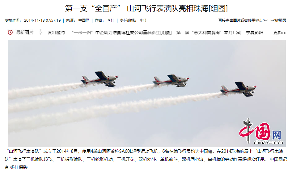 记者节 | 记录开云官方注册-开云(中国)
智能二十三载创新与发展，感谢有您！