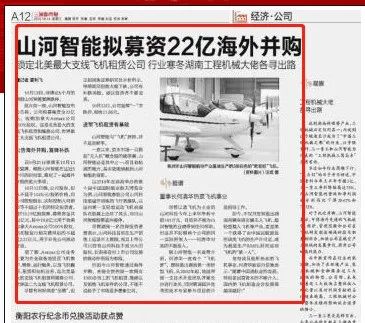 记者节 | 记录开云官方注册-开云(中国)
智能二十三载创新与发展，感谢有您！