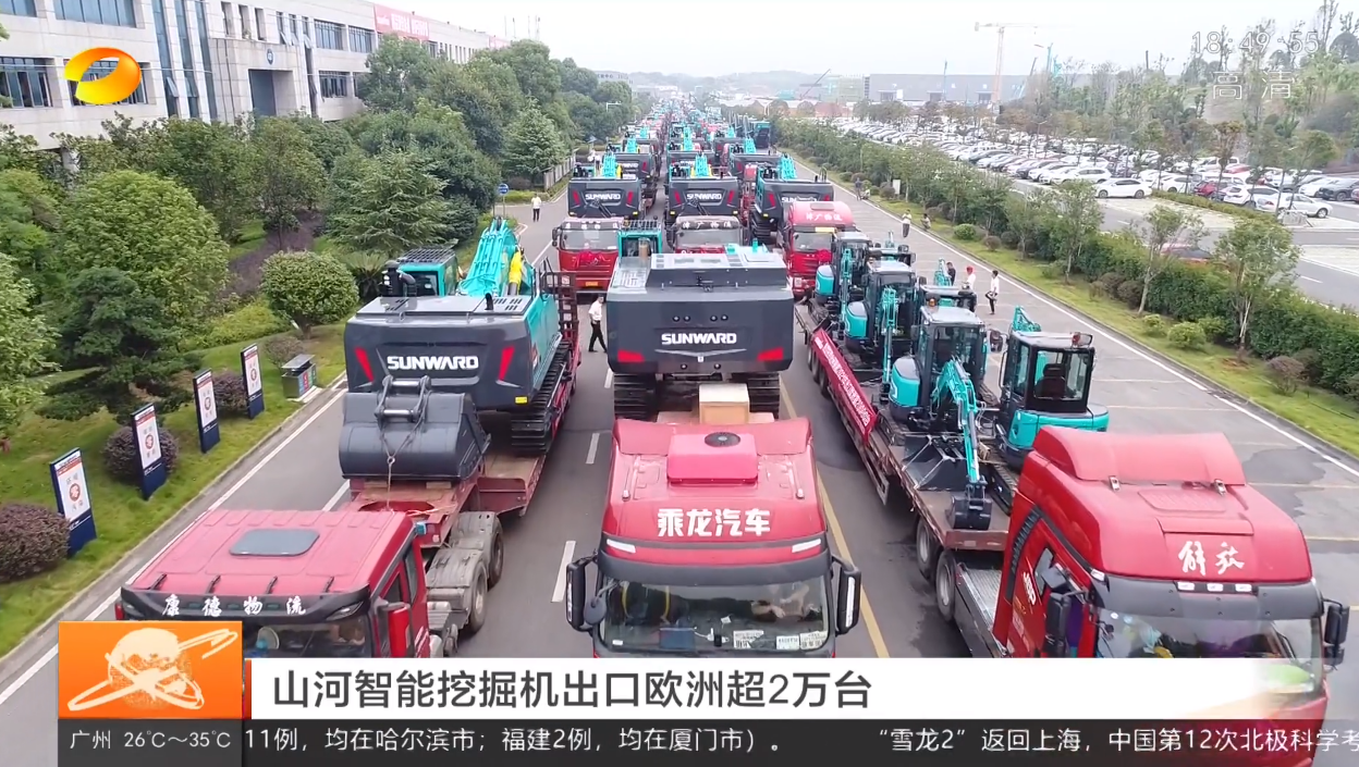 记者节 | 记录开云官方注册-开云(中国)
智能二十三载创新与发展，感谢有您！