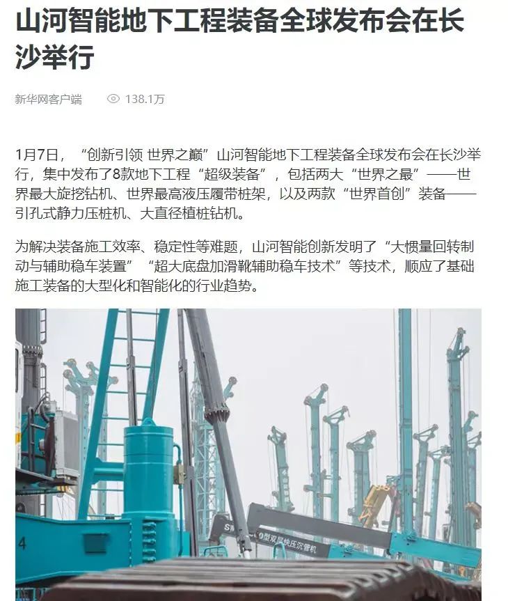 记者节 | 记录开云官方注册-开云(中国)
智能二十三载创新与发展，感谢有您！