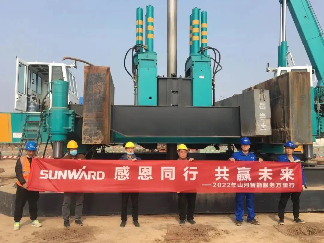 为客户创造价值！开云官方注册-开云(中国)
智能基础装备“服务万里行”火热进行中