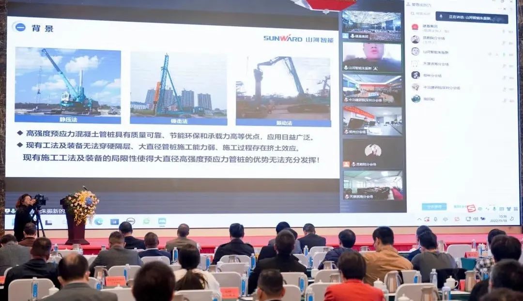 开云官方注册-开云(中国)
智能“云”论道全国岩土工程施工技术与装备创新论坛