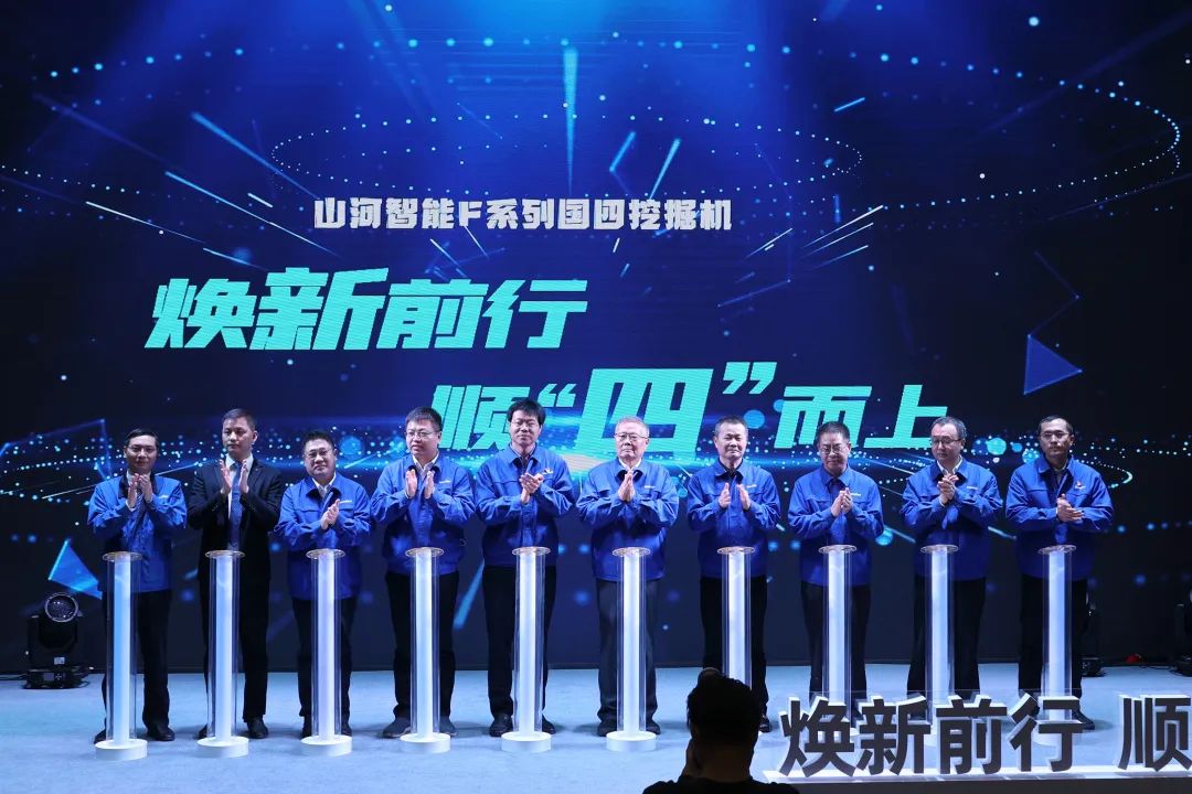 助力“双碳”目标！开云官方注册-开云(中国)
智能集中发布F系列国四挖掘机