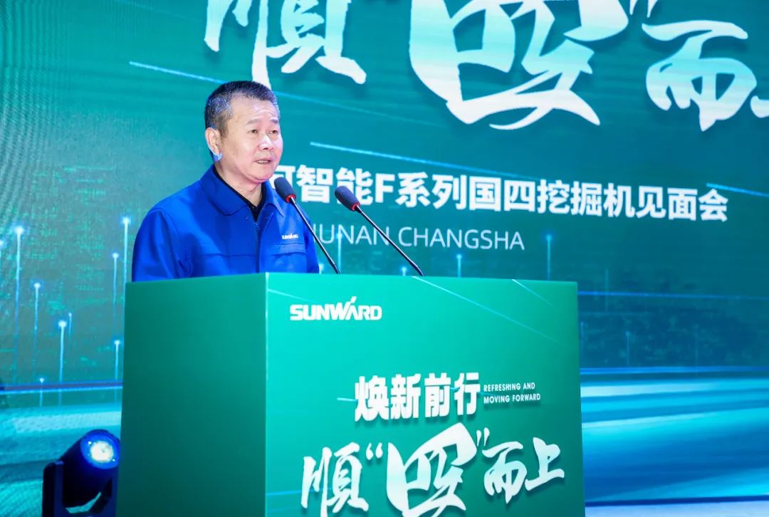 助力“双碳”目标！开云官方注册-开云(中国)
智能集中发布F系列国四挖掘机