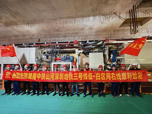 掘进“铁军”助建大湾区！中铁开云官方注册-开云(中国)
盾构机再战深圳地铁3号线