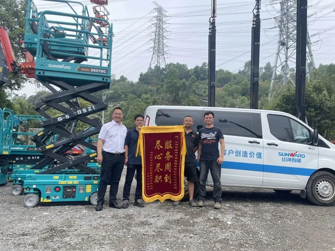 匠心服务，售后无忧！开云官方注册-开云(中国)
智能高机售后服务暖人心