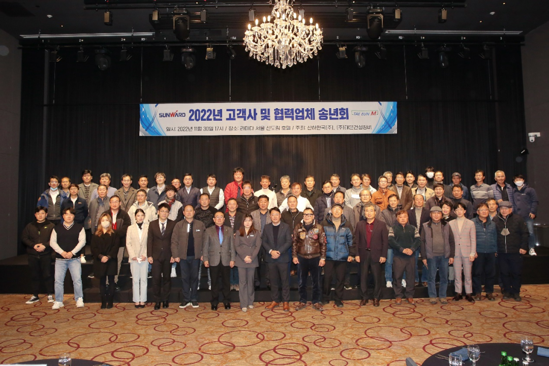 感恩遇见，未来可期！开云官方注册-开云(中国)
智能举办韩国客户及合作商答谢会