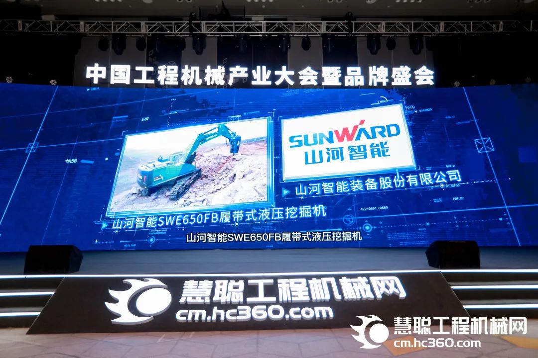 高调秀实力！开云官方注册-开云(中国)
智能多款产品荣登CMIIC2022明星产品榜单