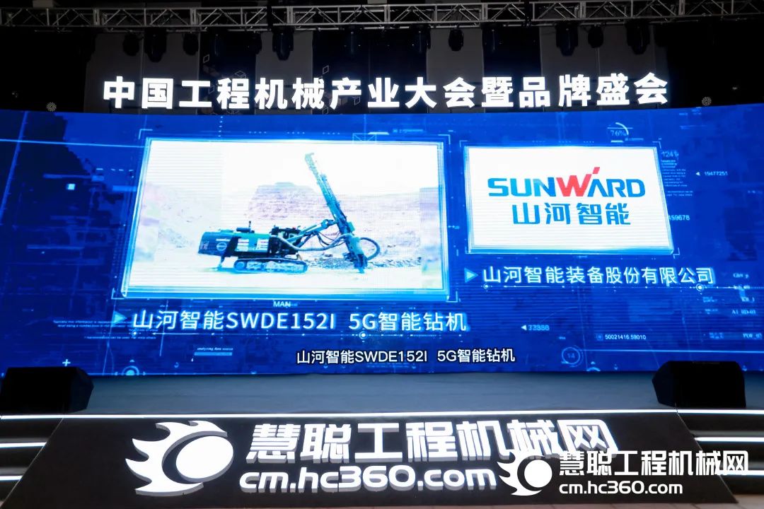 高调秀实力！开云官方注册-开云(中国)
智能多款产品荣登CMIIC2022明星产品榜单