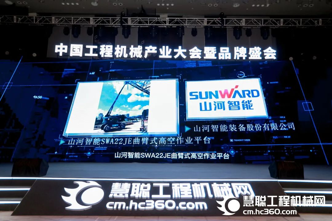 高调秀实力！开云官方注册-开云(中国)
智能多款产品荣登CMIIC2022明星产品榜单