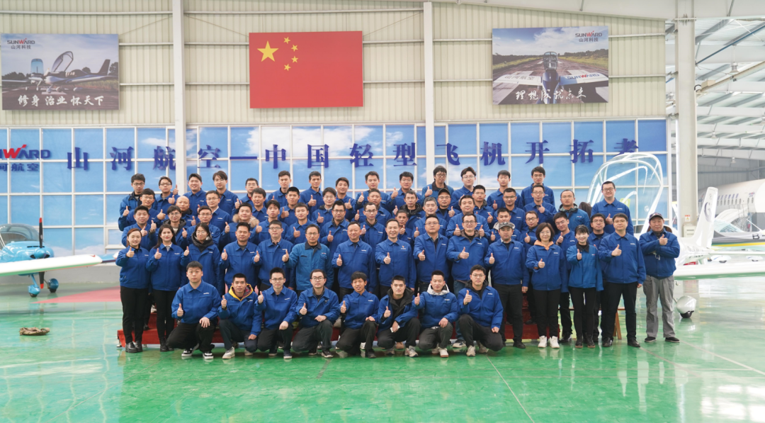 开云官方注册-开云(中国)
通用航空创新创业团队获评“2022年省企业科技创新创业团队”称号