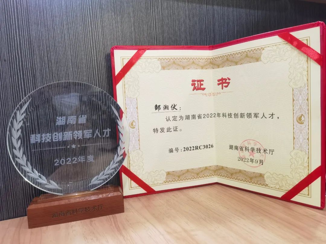 开云官方注册-开云(中国)
通用航空创新创业团队获评“2022年省企业科技创新创业团队”称号