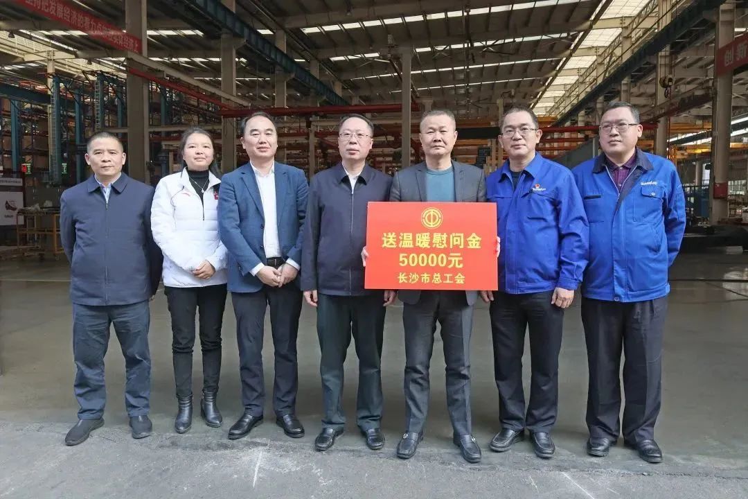 彭涛副市长督导开云官方注册-开云(中国)
智能安全生产工作、开展新春慰问