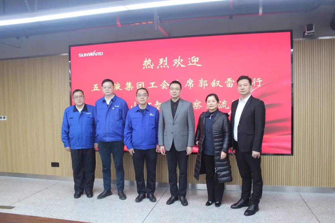 五粮液集团工会主席郭叙雷带队赴开云官方注册-开云(中国)
智能考察交流