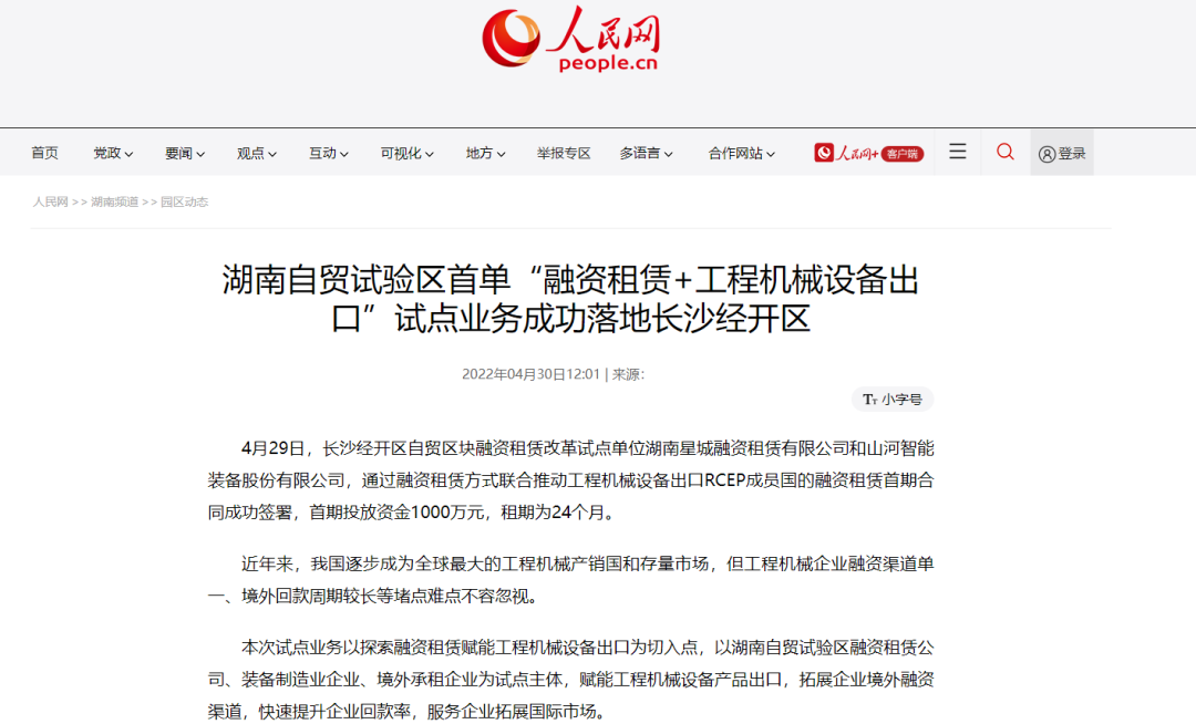 请回答2022！邀您一起回顾开云官方注册-开云(中国)
智能2022年精彩瞬间