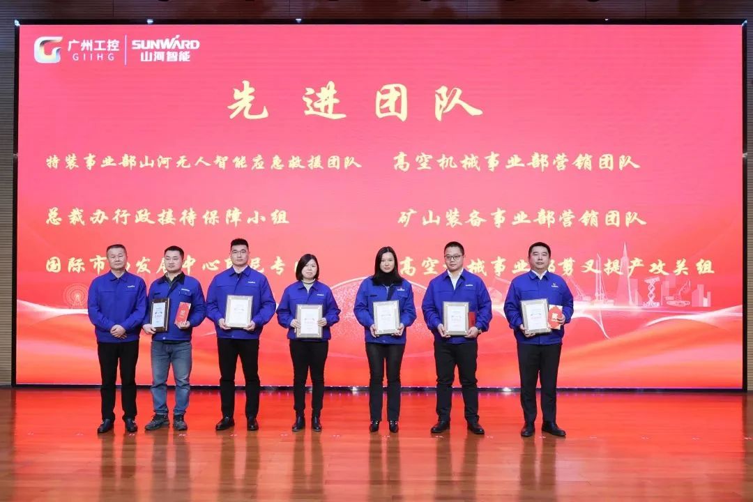 开云官方注册-开云(中国)
智能2022年度经营工作会议隆重召开