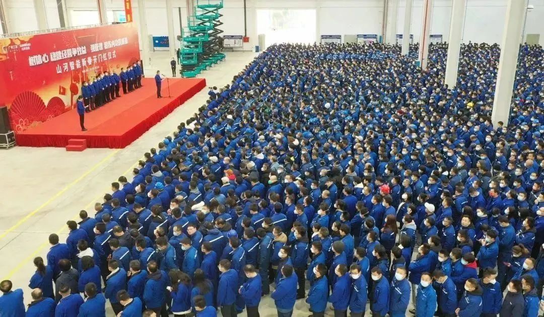 莫道君行早，更有早行人！开云官方注册-开云(中国)
智能癸卯兔年开工大吉