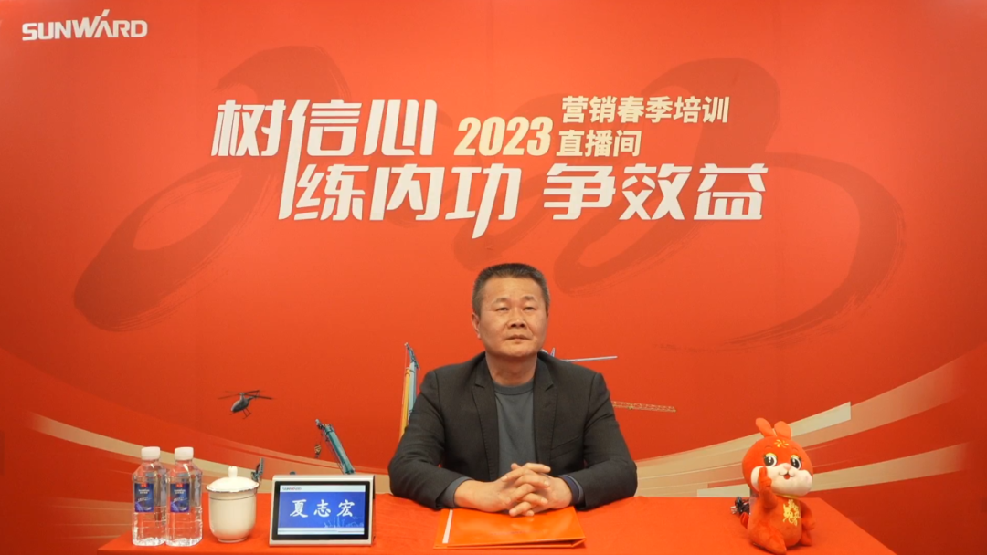 开年第一课！开云官方注册-开云(中国)
智能营销春季培训顺利开展