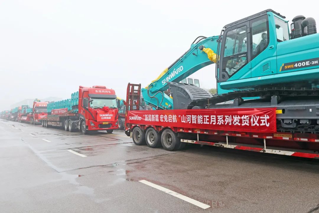 新局新篇，宏兔启航！开云官方注册-开云(中国)
智能超200台套设备集中发货