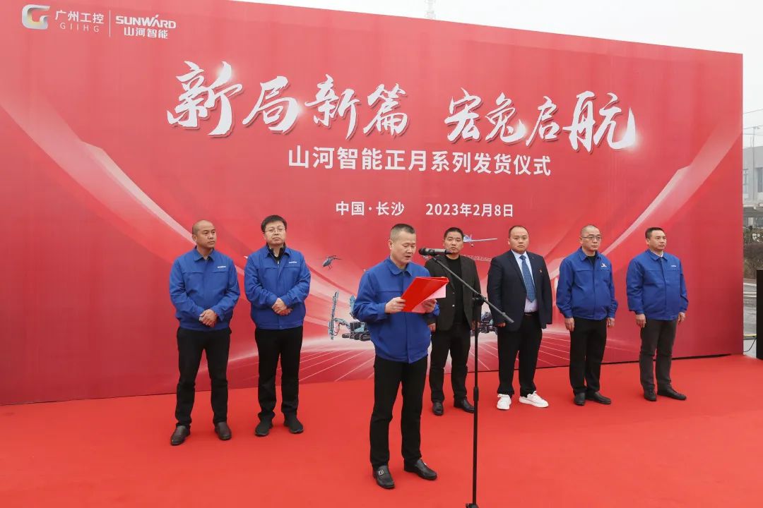 新局新篇，宏兔启航！开云官方注册-开云(中国)
智能超200台套设备集中发货