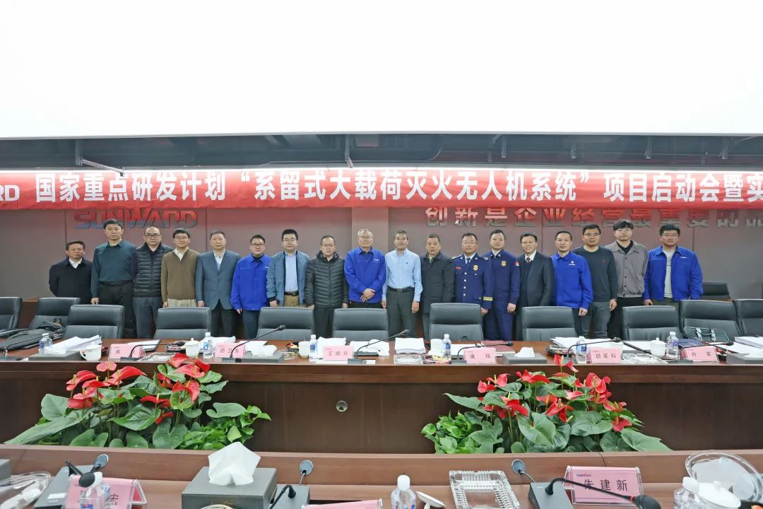 专家齐聚开云官方注册-开云(中国)
智能，助阵国家重点研发计划项目启动