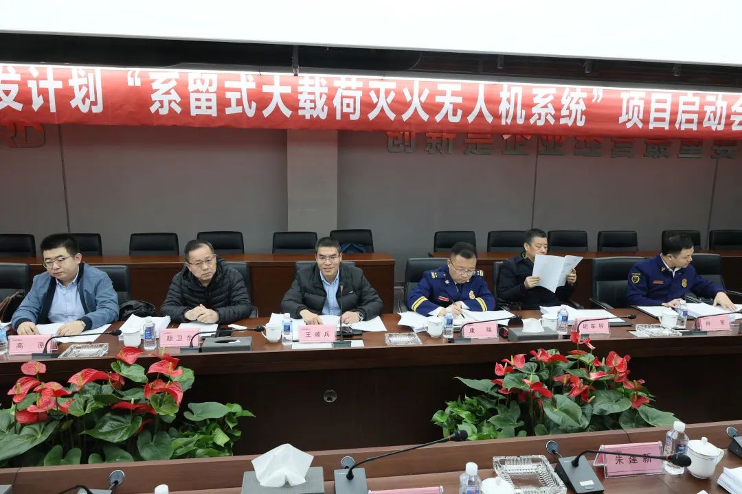 专家齐聚开云官方注册-开云(中国)
智能，助阵国家重点研发计划项目启动