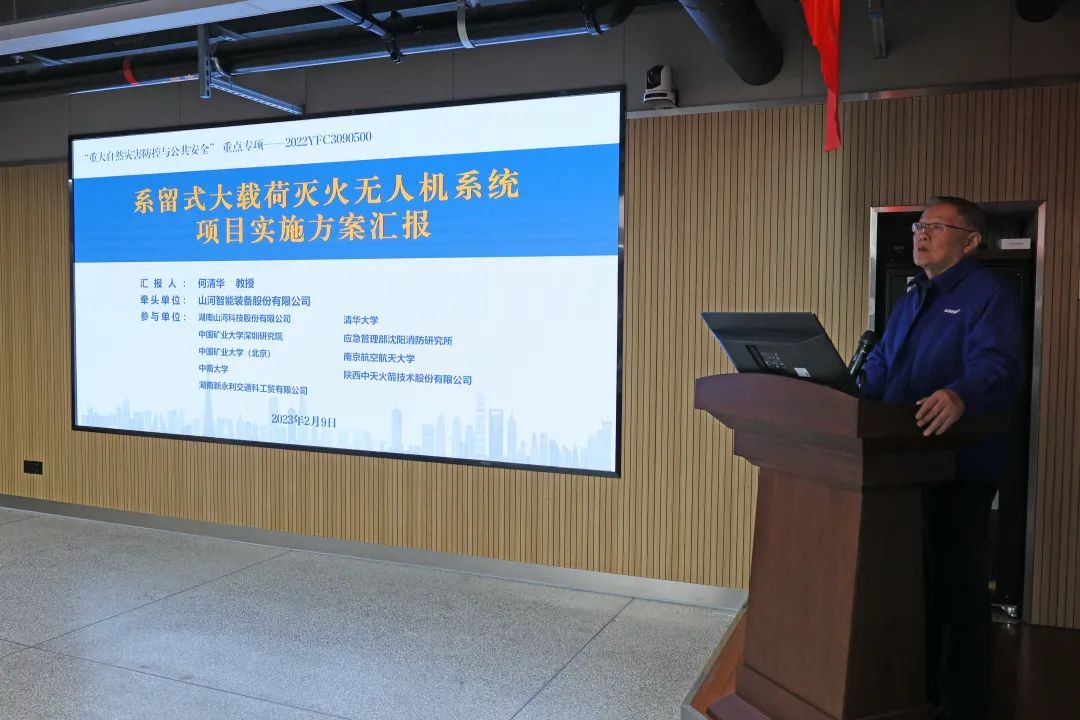 专家齐聚开云官方注册-开云(中国)
智能，助阵国家重点研发计划项目启动