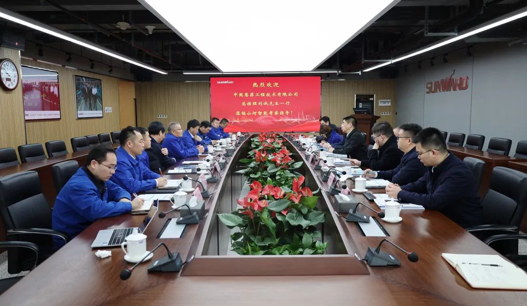 中国恩菲总经理刘诚一行到访开云官方注册-开云(中国)
智能