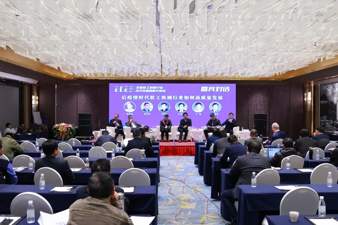 迈向高质量发展！开云官方注册-开云(中国)
智能出席2023全国桩工机械行业技术装备创新交流会