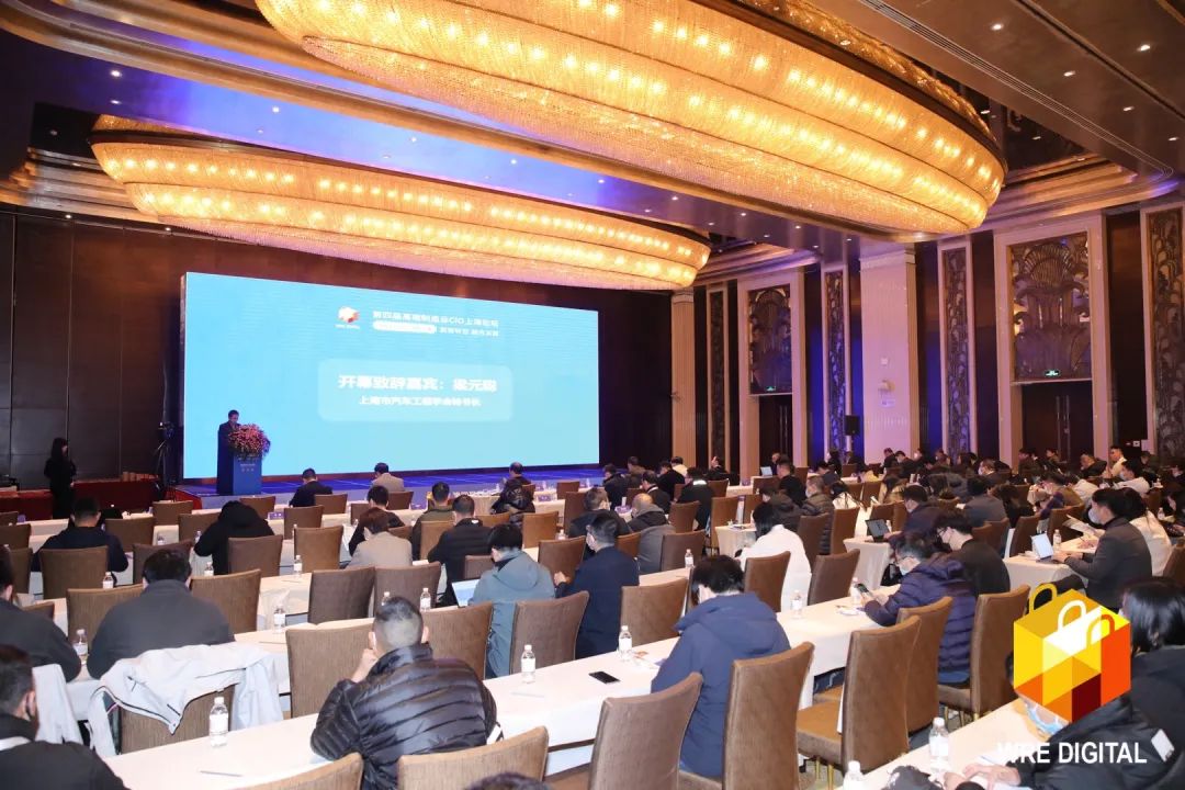 数智转型求发展！开云官方注册-开云(中国)
智能重磅亮相“第四届高端制造业CIO论坛”