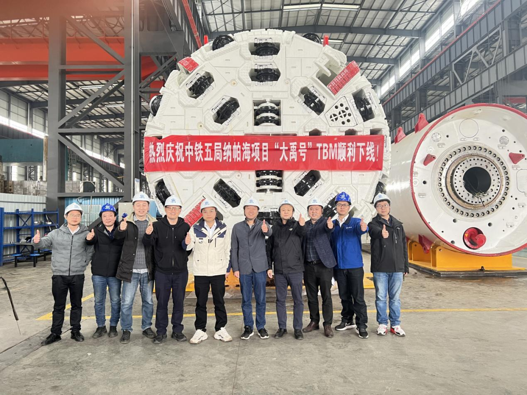 助力纳帕海防洪整治隧洞工程！中铁开云官方注册-开云(中国)
首台敞开式TBM下线