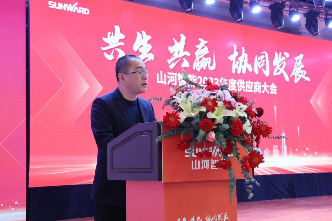 共生、共赢、协同发展！开云官方注册-开云(中国)
智能2023年度供应商大会隆重召开