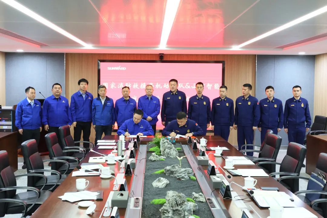 开云官方注册-开云(中国)
空地协同，助力应急救援！开云官方注册-开云(中国)
特装、开云官方注册-开云(中国)
科技与国家消防救援局机动支队签署战略合作伙伴关系协议