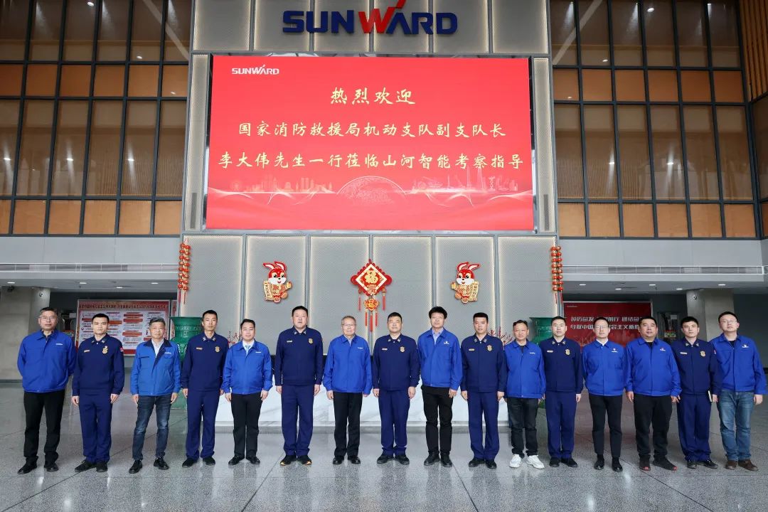 开云官方注册-开云(中国)
空地协同，助力应急救援！开云官方注册-开云(中国)
特装、开云官方注册-开云(中国)
科技与国家消防救援局机动支队签署战略合作伙伴关系协议