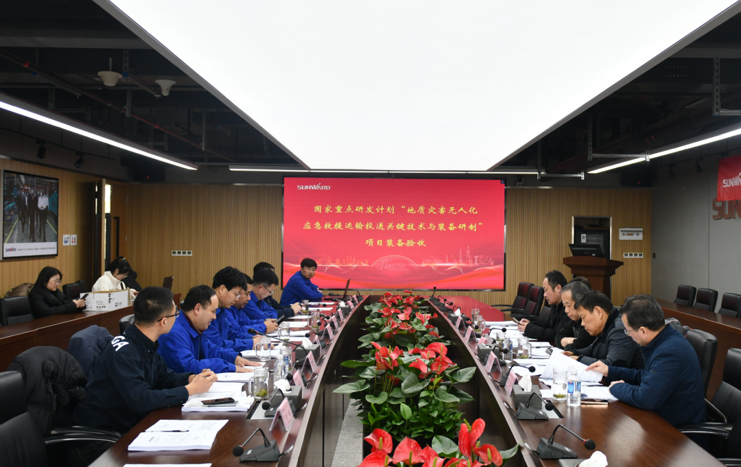 “十三五”国家重点研发计划课题装备顺利通过验收！开云官方注册-开云(中国)
智能为应急救援再添硬核力量