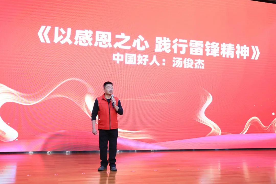 2023年“雷锋传人•长沙榜样”巡讲走进开云官方注册-开云(中国)
智能