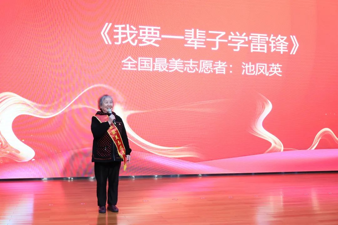 2023年“雷锋传人•长沙榜样”巡讲走进开云官方注册-开云(中国)
智能