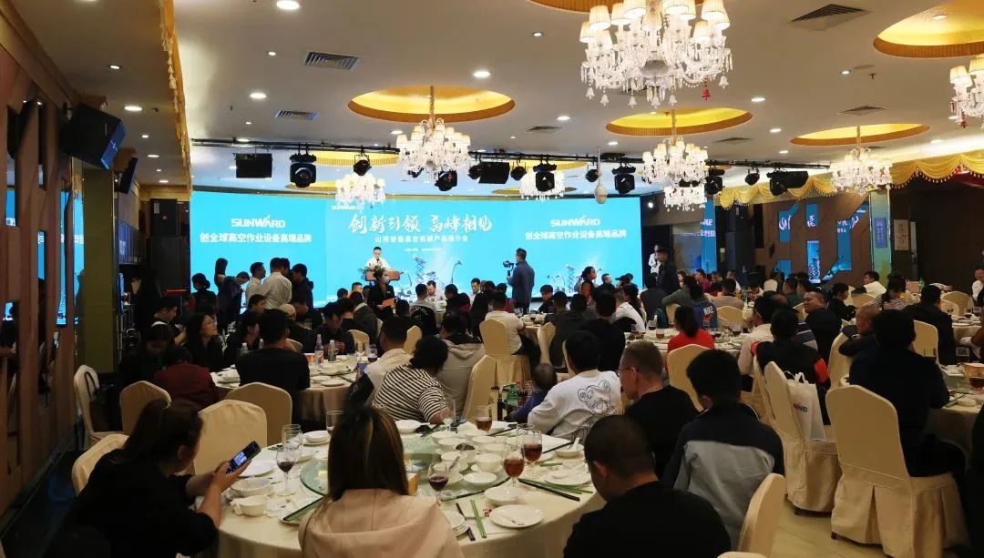 创新引领，高峰相见！开云官方注册-开云(中国)
智能高空机械产品推介会走进粤港澳大湾区