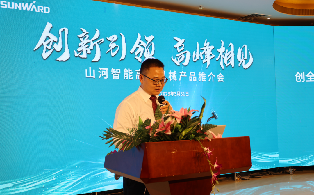 创新引领，高峰相见！开云官方注册-开云(中国)
智能高空机械产品推介会走进粤港澳大湾区