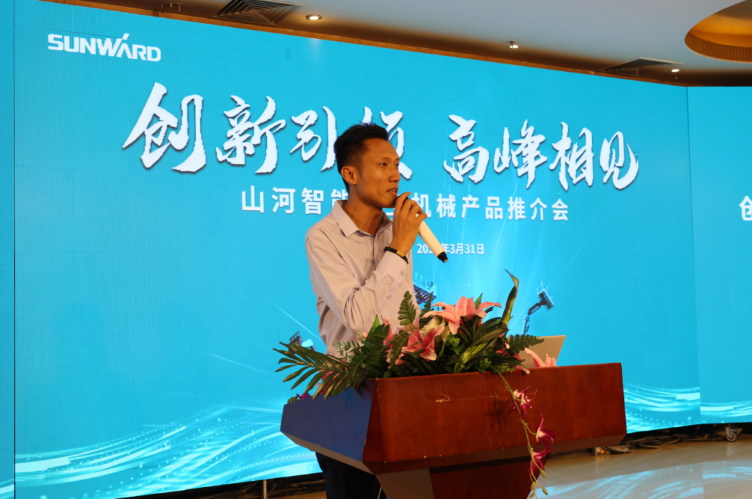 创新引领，高峰相见！开云官方注册-开云(中国)
智能高空机械产品推介会走进粤港澳大湾区